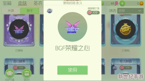 独家揭秘