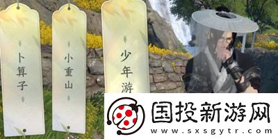 逆水寒手游磁州词话石桥任务怎么过