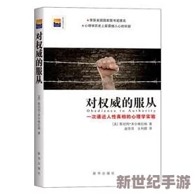 一伦一性