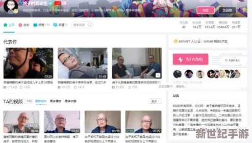 震惊!b站网站免费进入2024