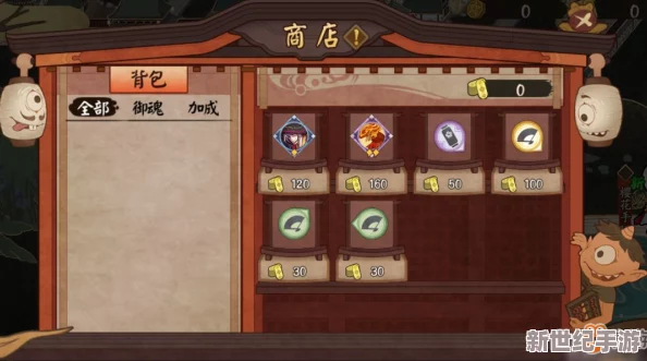 阴阳师创新悬赏封印挑战
