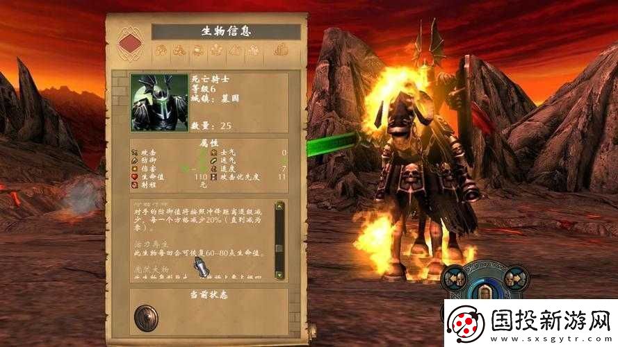 英雄无敌手游艾德雷德英雄传记第5关