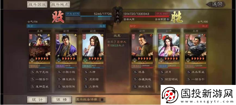 三国志战略版虎牢关吕布怎么打