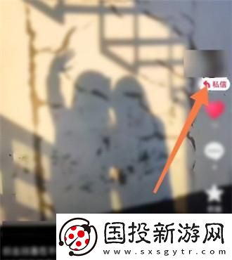 抖音极速版怎么给好友设置备注名