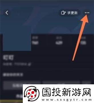 抖音极速版怎么给好友设置备注名