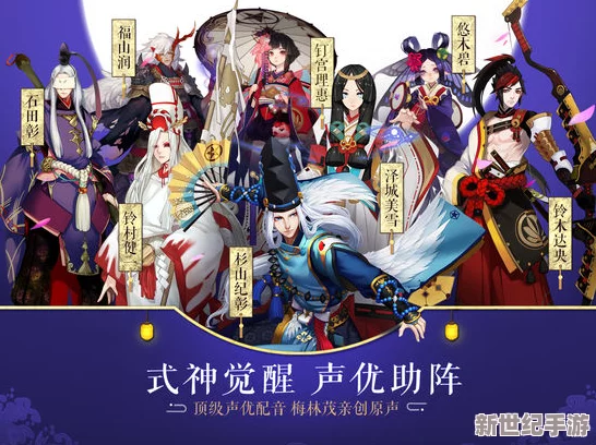 网易匠心巨献