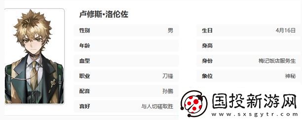 异象回声萌新探员怎么选择