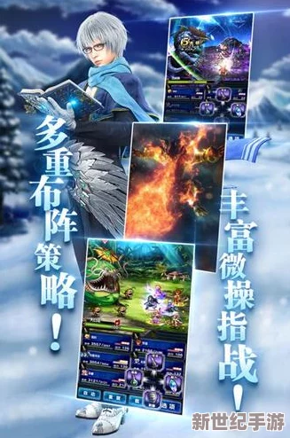 最终幻想勇气启示录