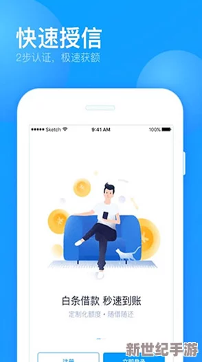 黄太子app下载