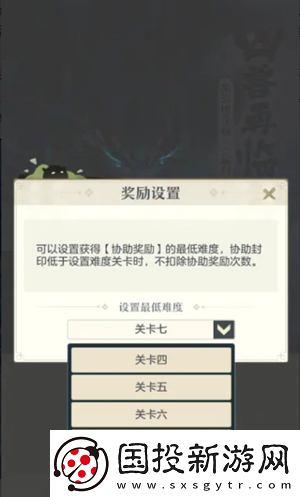 桃花师凶兽再临副本怎么打