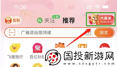 淘宝618每日一猜答案5月29日