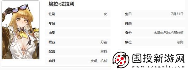 异象回声萌新探员怎么选择