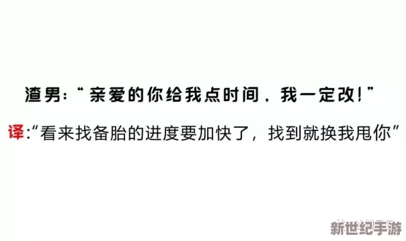震惊！渣男和绿茶亲吻拔萝卜原声不带歌词