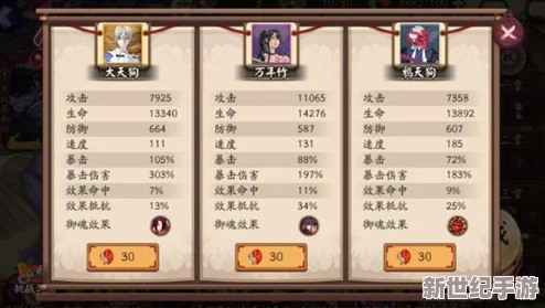 阴阳师创新悬赏封印挑战