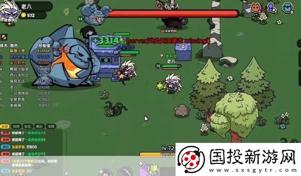 远征手游震撼来袭