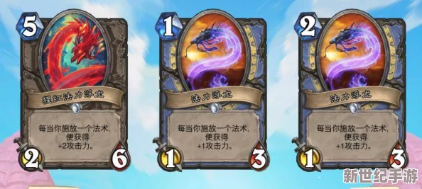 炉石传说新纪元揭秘