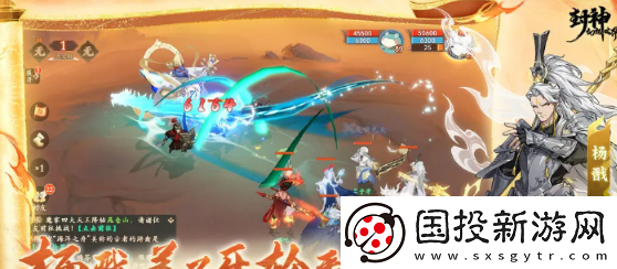 【副本奖励】封神幻想世界伙伴强度排行