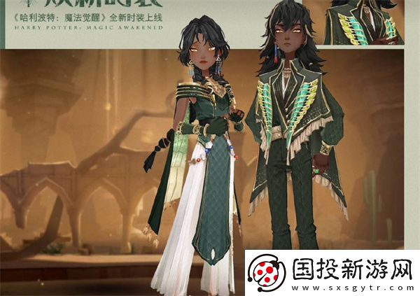 哈利波特魔法觉醒2023年4月转盘爆料