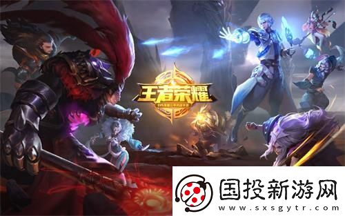 王者荣耀退款教程