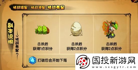 造梦西游4光之石获取方法分享
