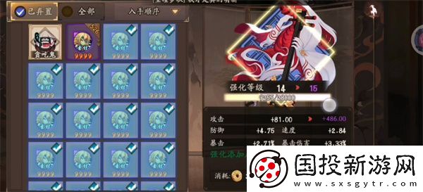 阴阳师万言归灵活动全攻略