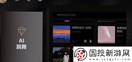 抖音ai动漫跳舞视频怎么弄