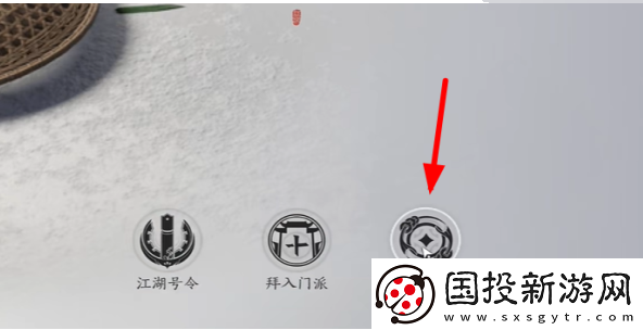 燕云十六声稚子江湖三奇遇怎么做