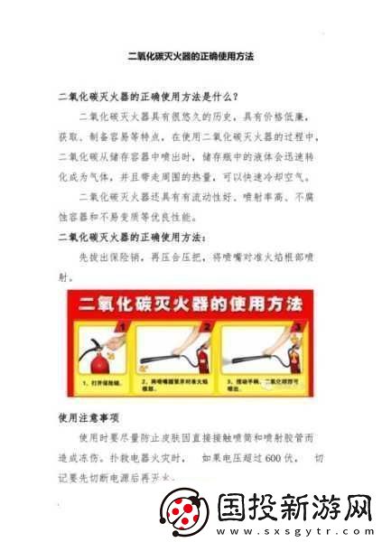 九浅一深的正确使用方法