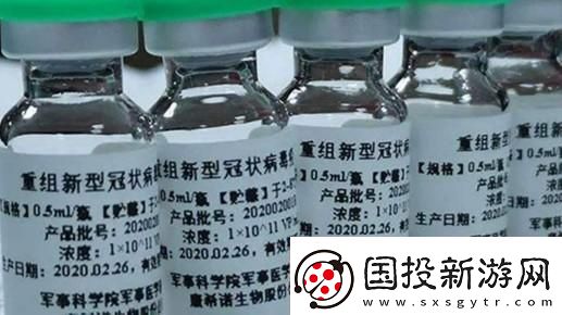 三叶草实验室研究所