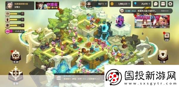 坎公骑冠剑