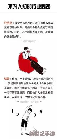 震惊！78w78背后隐藏的惊人秘密曝光