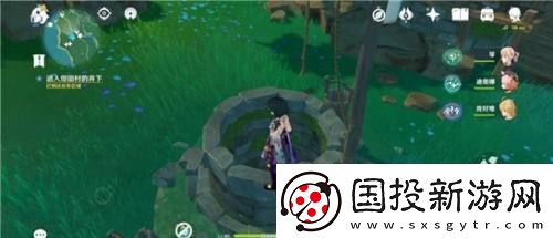 原神绀田村雷神瞳怎么拿