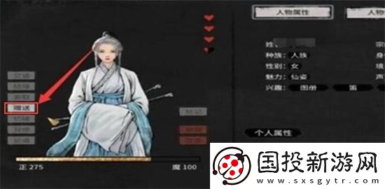鬼谷八荒道侣怎么复活