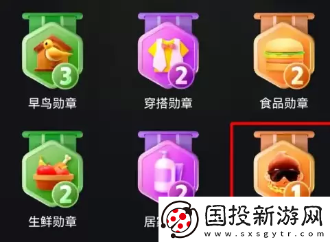 拼多多怎么看总共消费多少钱2023