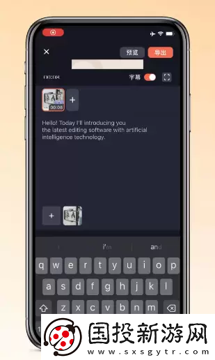 万兴播爆使用教程一览
