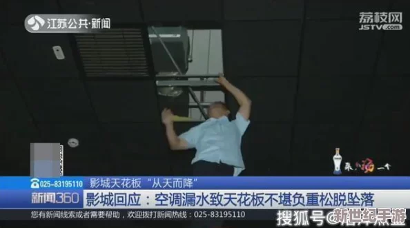 震惊!97影院理论午夜论不卡引发观众热议