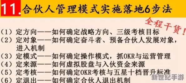 福林初试1一20集注意事项
