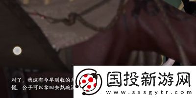 逆水寒手游草木沾春任务怎么做