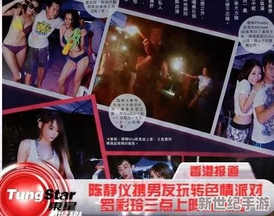 成年人黄色视频