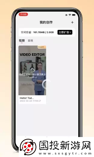 万兴播爆使用教程一览