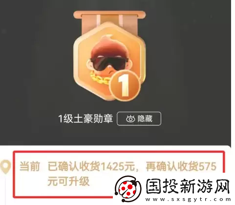 拼多多怎么看总共消费多少钱2023