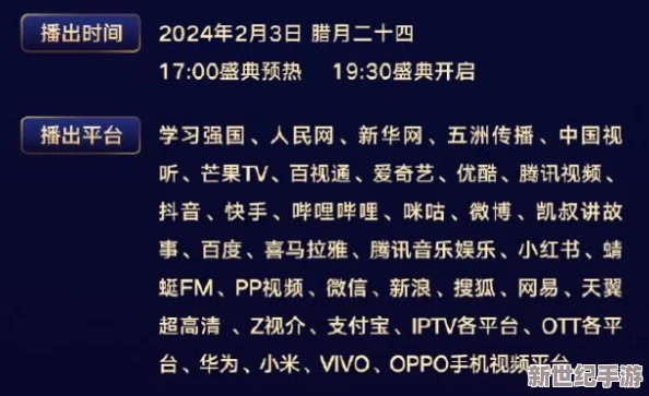 天天视频网站9.1入口引爆全网
