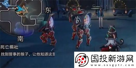 崩坏星穹铁道死亡蕉社任务怎么做