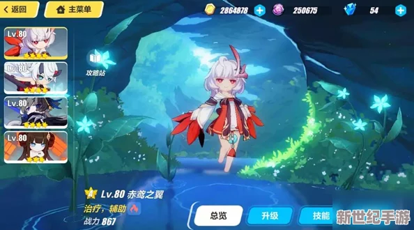 崩坏3赤岚魅影解锁指南