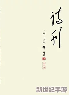 坤坤寒进桃子里嗟嗟嗟