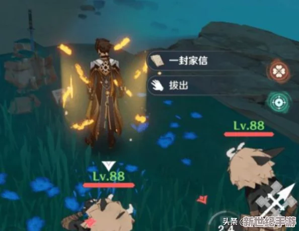 班尼特
