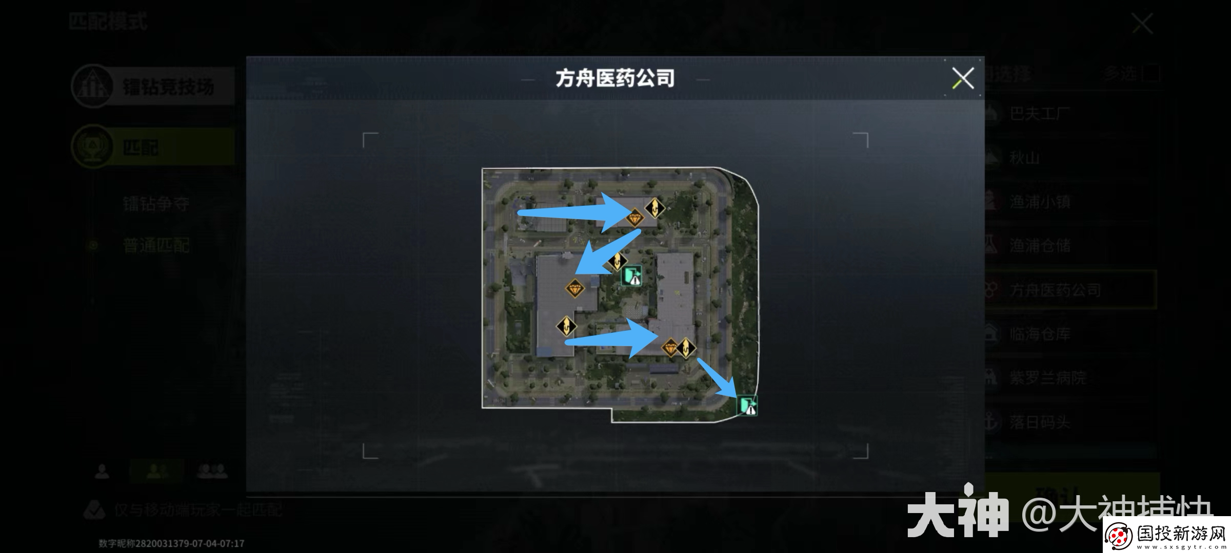 萤火突击方舟医药公司地图路线资源点在哪