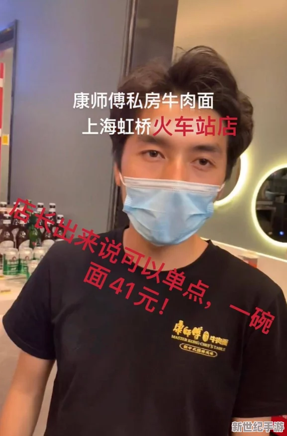 男人