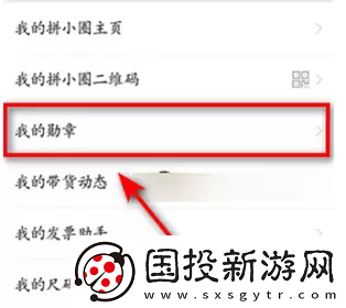 拼多多怎么看总共消费多少钱2023