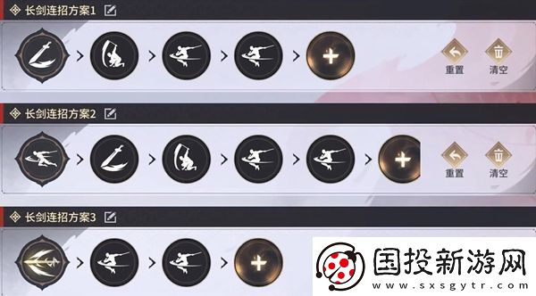 永劫无间武器怎么连招